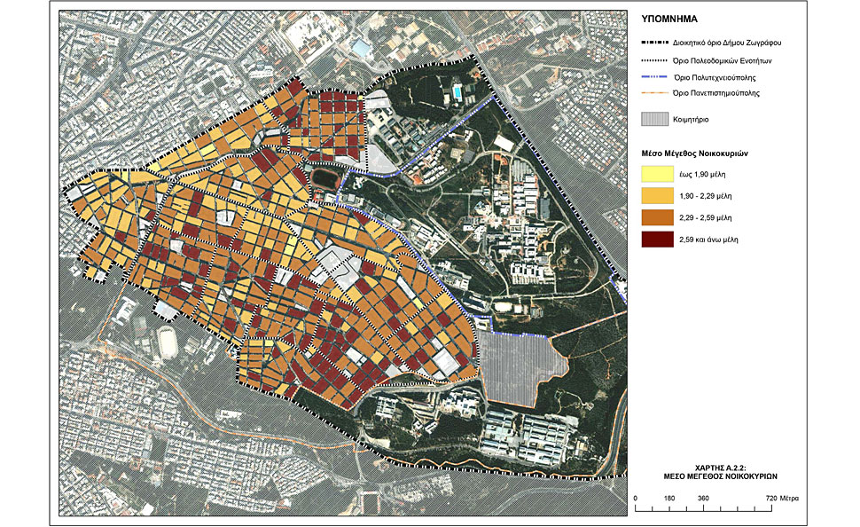 NEW GENERAL URBAN PLAN OF THE MUNICIPALITY OF ZOGRAFOS in ATHENS